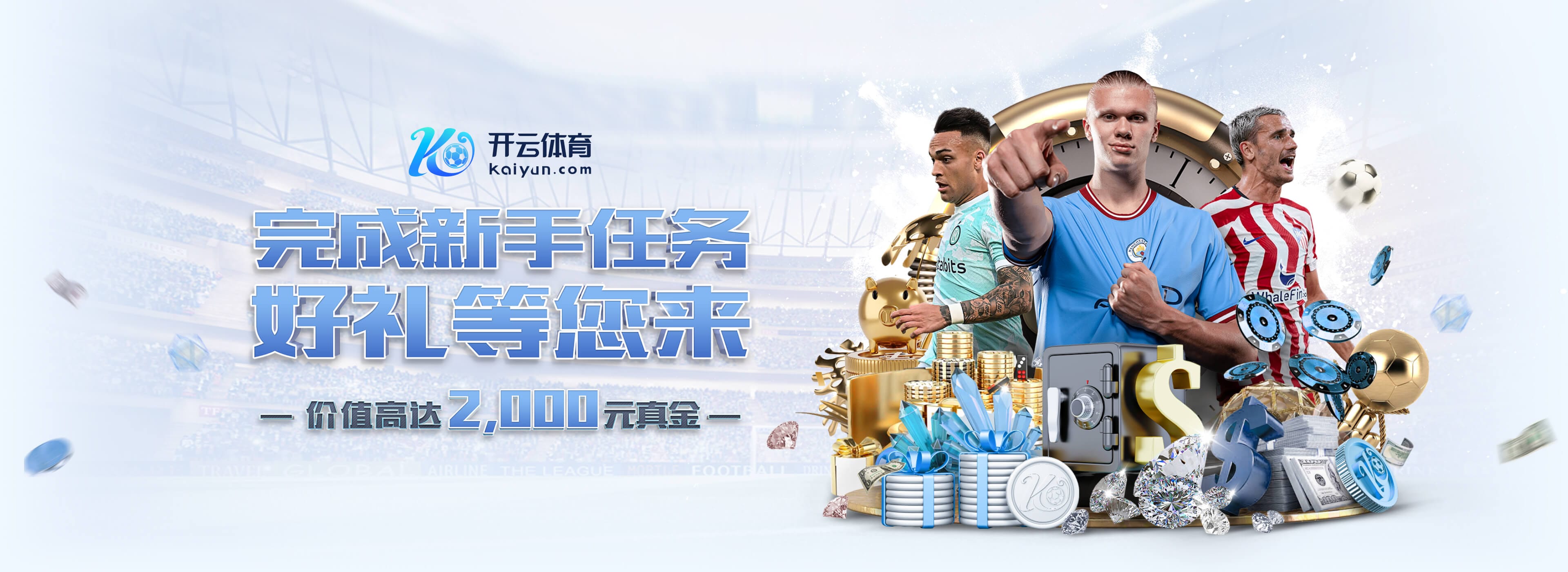 太背了!罗体:要罚点球的本是内雷斯,但孔蒂要求让德布劳内主罚